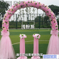【可開發票】婚禮佈置假花 新婚車花 新款歐式拱門婚慶婚禮櫥窗佈景道具開業慶典節慶用品仿真絹花花門AA0710
