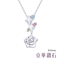 京華鑽石 迪士尼公主系列 Aurora睡美人歐若拉 10K 鑽石項鍊