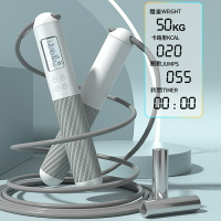 大球負重無繩跳繩 智能電子精準計數跳繩 加重跳繩 無線負重球有繩兩用跳繩 戶外室內器材