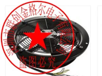 The original imported fans from Germany W2D300-CP02-31 230/400V0.360.48A210/300W