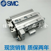 SMC滑臺氣缸MXQ8L/MXQ8-10-20-30-40-50-75A AS AT BS CS BT C CT