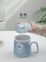 骨瓷杯 陶瓷杯 水杯 馬克杯泡茶杯陶瓷茶水分離馬克杯帶蓋辦公室過濾水杯杯子