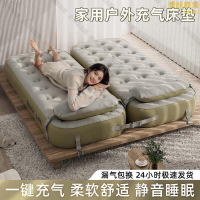 【全球優品匯】摺疊床墊 充氣床墊 戶外充氣床墊  單雙人充氣床墊  可攜式氣墊床 單人充氣床墊  家用充氣床墊  露營充氣床墊