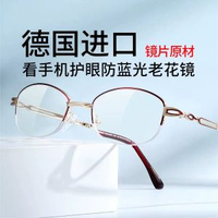 防藍光老花眼鏡 女士超輕摺疊設計 高清時尚中老年眼鏡- PJ30026酒紅 ✅【摺疊便攜式】 【老花100度】高清防藍光_建議45-49歲