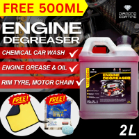 Engine Degreaser Chemical 2L【PERCUMA/FREE 500ML】Pencuci Rim Beralkali Pencuci Rantai Pencuci Basikal