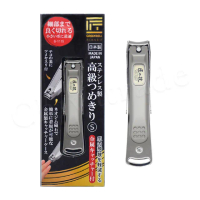【日本綠鐘Greenbell】匠之技 日本製 鍛造不鏽鋼75mm高品質指甲剪 指甲刀 G-1115-S號(附指甲集屑盒+銼刀)