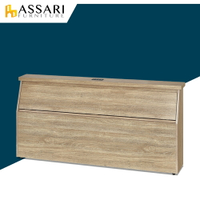 安迪插座床頭箱(雙人5尺)/ASSARI