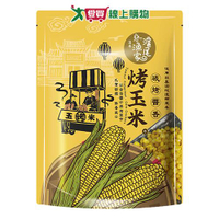 滬尾漁家烤玉米-醬香風味70G【愛買】