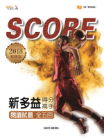 SCORE 新多益得分高手 閱讀試題全五回 (Book)  敦煌編輯小組  敦煌