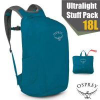 【OSPREY】Ultralight Stuff Pack 18L 超輕量多功能攻頂包/壓縮隨身包.自行車包/海濱藍 Q
