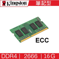 金士頓 Kingston DDR4 2666 16GB ECC Unbuffered SODIMM 筆記型伺服器記憶體(KSM26SED8/16HD)
