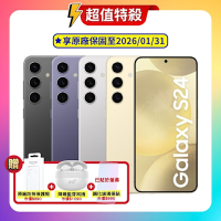 SAMSUNG Galaxy S24 5G (8G/256G) 旗艦AI手機 (原廠保固福利品) 贈三豪禮