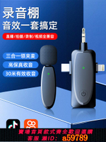 【台灣公司 可打統編】無線麥克風領夾式收音麥直播電腦手機相機錄音耳麥音響MIC擴音器