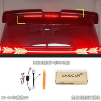 ATOP For BYD Denza D9 2024 2025 Accessories Car Navigation Light Tail Light Modification Module Expl