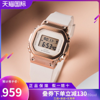 卡西歐手錶女款金屬小方塊玫瑰金櫻花淡粉色運動錶GM-S5600PG-4 oPul