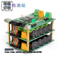 熱賣diy 16.8v免焊接4串18650鋰 電池 管理繫統bms 電池 盒