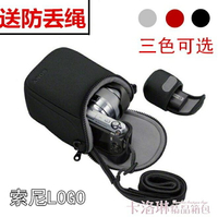 SONY索尼ILCE-A5100 A6000 NEX-7 5R 5T 5N F3微單相機包 保護套 免運
