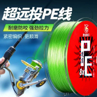 Dây PE Dyneema, Nhập Khẩu, 8 Sợi, 12 Sợi, 9 Sợi, Thích Hợp Để Câu Cá Mồi, Đúc Dài, Dây Chính 100m, T