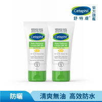 【Cetaphil 舒特膚】官方直營 輕透物理低敏防曬霜PA++++ 50ml(清爽防曬/抗UV/海洋友善)