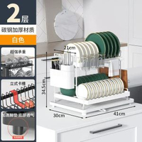 廚房家用碗碟置物架檯面收納架可拆卸瀝水架雙層多功能碗碟瀝水架