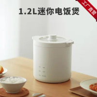 New Portable Mini Rice Cooker mini rice cooker 1.2L liter household small smart rice cooker multi-functional portable 1 person