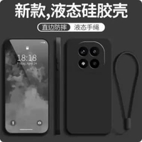 Case For Xiaomi Redmi Note 15 15 PRO PLUS 5G Silicone Square Baby Skin Tali Microfiber Liquid Suede