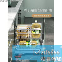 【抽屜櫥櫃拉籃】拉籃廚房櫥櫃304不銹鋼調味籃雙層抽屜式廚櫃內調料滑軌收納碗籃 ASHY