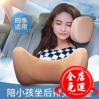 側睡枕汽車後座頭枕護頸枕車載側後排休息靠枕睡覺神器脖子車內創意用品 YXS