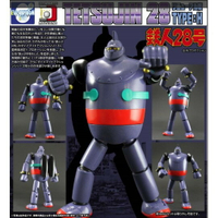 超合金 鐵人28號 EVOLUTION TOY  Dynamite Action ! No.41 鐵人28 TYPE：H