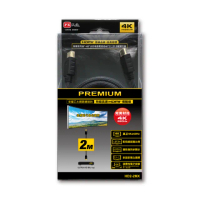 【PX 大通】★HD2-2MX HDMI 2.0 公對公 支援4K 2米/2M 影音傳輸 認證HDMI線(HDMI 4K 2.0)