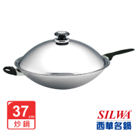 SILWA 西華 五層複合金單柄炒鍋 37cm