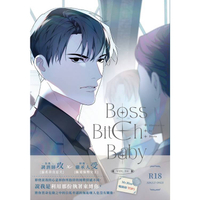 BOSS BITCH BABY 4