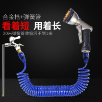 高壓洗車水槍器家用伸縮彈簧水管汽車搶神器強力管子刷車噴頭套裝