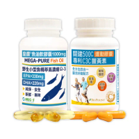 【赫而司】超越UC2(關建90顆含葡萄糖胺軟骨素薑黃素關鍵靈活+加拿大皇鑽魚油60顆高濃度Omega-3含EPA+DHA)