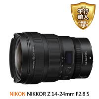 【Nikon 尼康】NIKKOR Z 14-24mm F2.8S 超廣角變焦鏡頭(平行輸入)