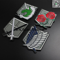 台灣現貨動漫 進擊的巨人 Attack on Titan 調查兵團 3D刺繡袖章 補丁徽章 臂章 布章 魔術貼魔鬼氈