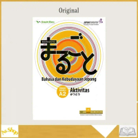 Marugoto : Bahasa Kebudayaan Jepang Aktivitas Dasar 2 A2
