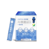 【JEROSSE 婕樂纖】高機能益生菌(益生聯三合一)