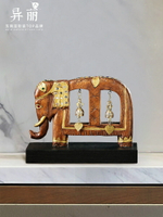 東南亞風格家居泰國大象擺件實木木雕工藝品泰式風情創意裝飾