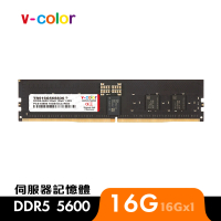 【v-color 全何】DDR5 ECC R-DIMM 5600 16GB(工作站/伺服器記憶體)