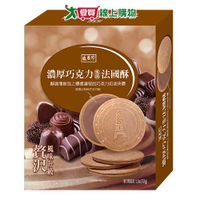盛香珍濃厚巧克力風味法國酥168G【愛買】