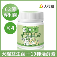 寵可萌【犬貓腸胃益生菌粉】63億全桿益菌+19種活酵素+IgY雞蛋粉｜呵護犬貓消化道健康 維持免疫 精準幫助消化 寵物保健 毛孩益生菌
