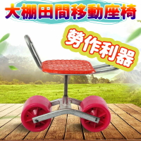 【免運】美雅閣|農用移動車 旋轉懶人車  採摘草莓 田間采拾蔬菜車 花園 修車椅子