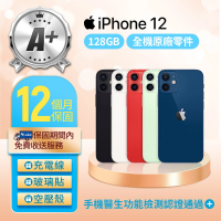 Apple A+級福利品 iPhone 12 128GB 6.1吋(贈空壓殼+玻璃貼)