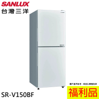 SANLUX 台灣三洋 156L 變頻雙門上冷藏下冷凍電冰箱/福利品(SR-V150BF)