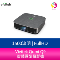 分期0利率 Vivitek Qumi Q9 FullHD 1500流明 1080p 智慧微型投影機【APP下單最高22%點數回饋】