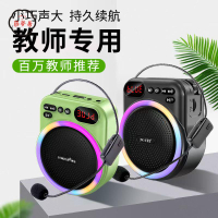 免運 擴音器 麥克風擴音器 名師推薦】大音量擴音器教師專用小蜜蜂便攜式藍牙無線麥克風導游