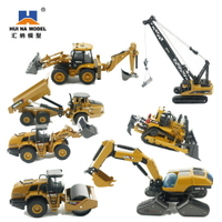遙控玩具 免運/開票 公司貨 模型玩具跨境匯納1/50靜態合金工程車挖掘機推土車吊車自卸車桌面擺件玩具 電動玩具 遙控汽車 遙控飛機 快速出貨D