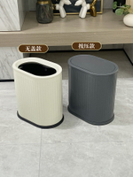 輕奢北歐風垃圾桶 衛生間垃圾桶家用新款有蓋窄小夾縫圾客廳帶蓋按壓式輕奢廁所紙簍