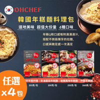 【OH CHEF】韓國辣炒年糕麵料理包 任選x4包(OTTOGI不倒翁泡麵+韓式年糕)